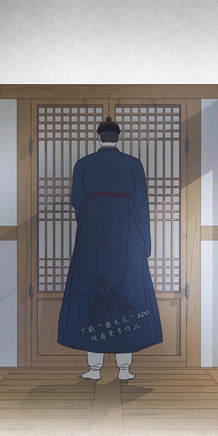 山鬼效灵漫画,第147章：危险的事3图