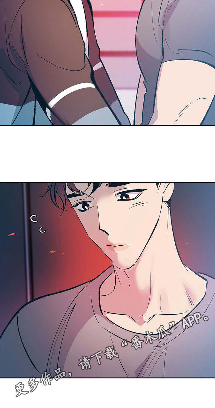 老大别停下漫画,第8章：真心4图