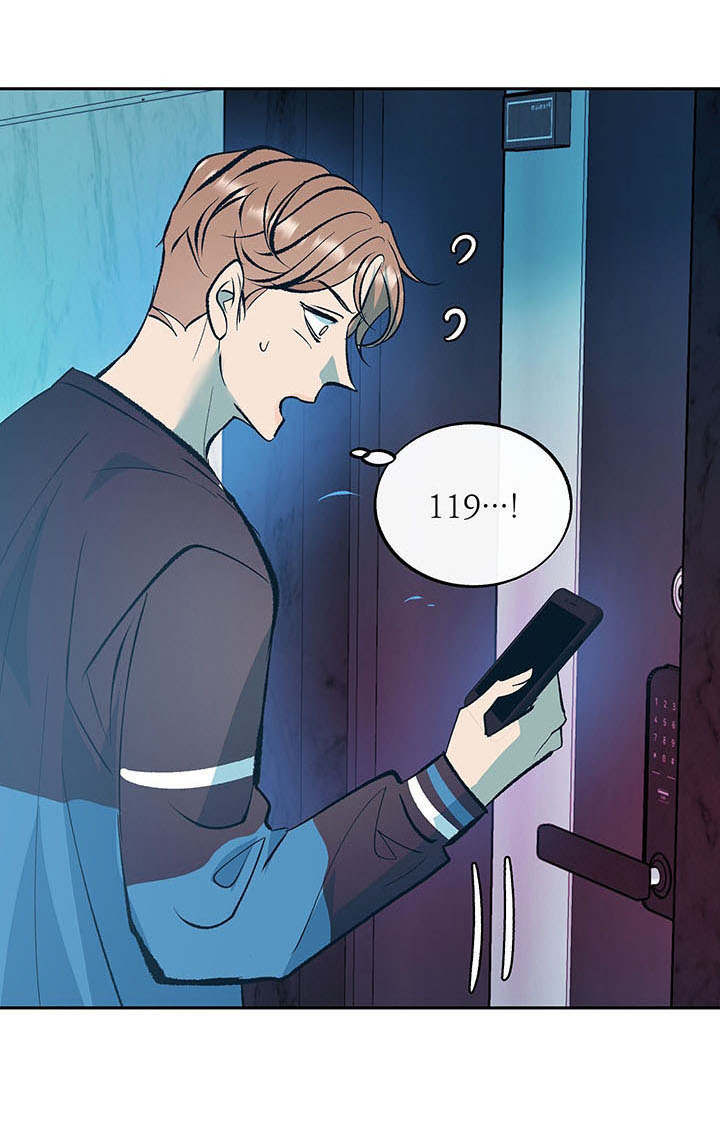 老大别停下漫画,第7章：道歉4图