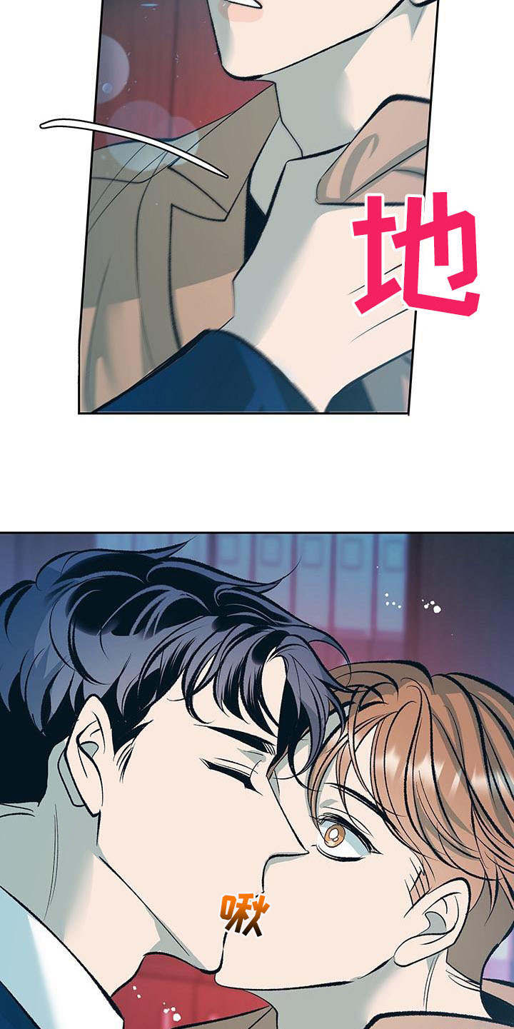 老大别停下漫画,第9章：不会放弃（完结）3图