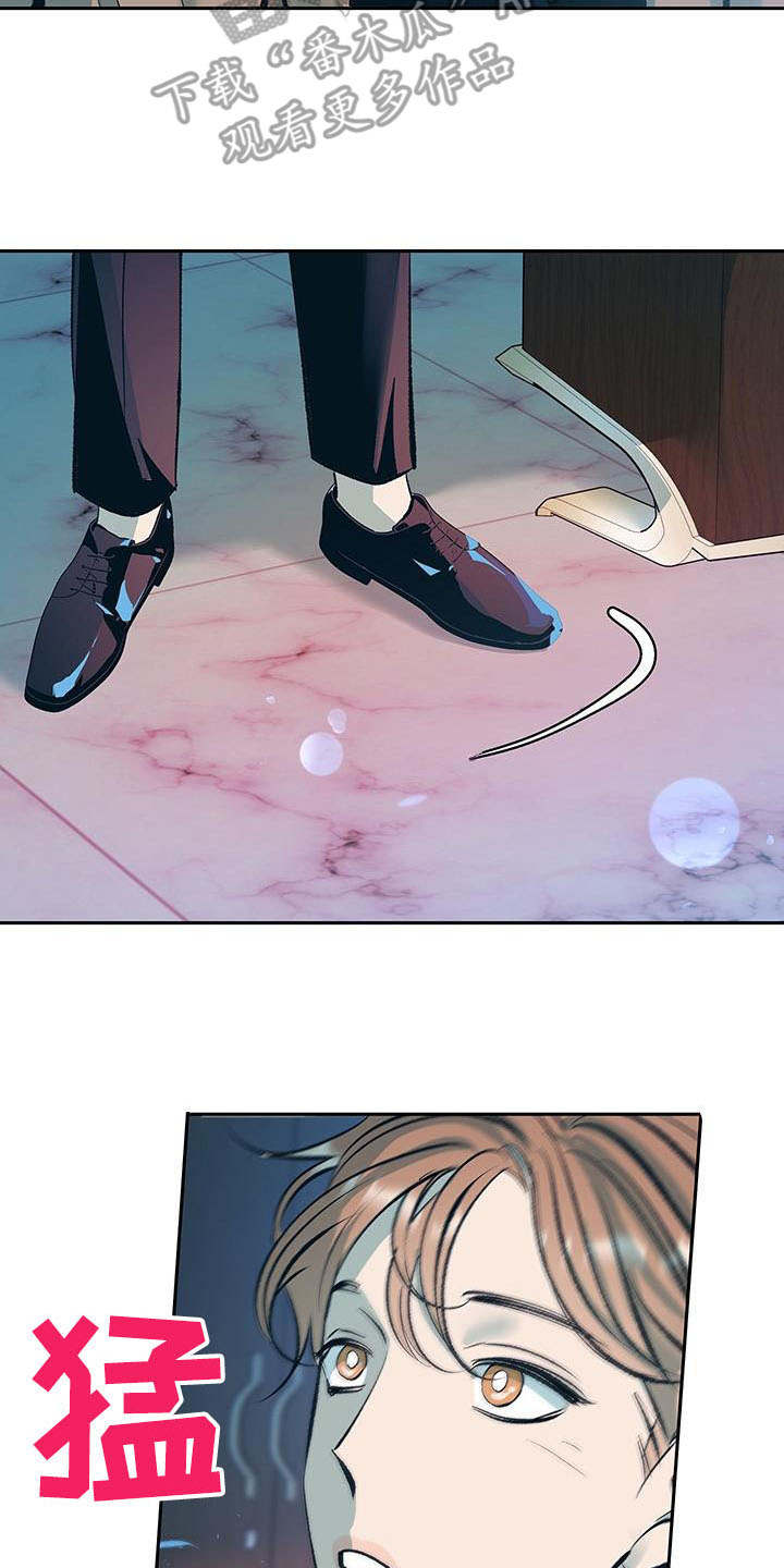 老大别停下漫画,第9章：不会放弃（完结）2图