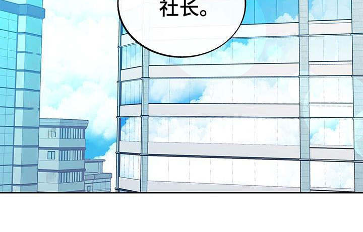 老大别停下漫画,第9章：不会放弃（完结）1图