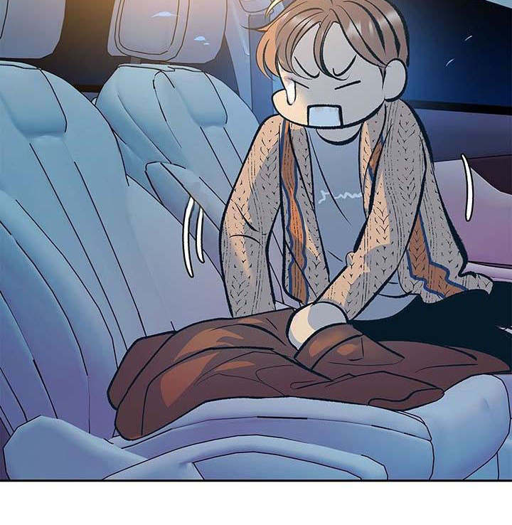 老大别停下漫画,第2章：一团糟3图