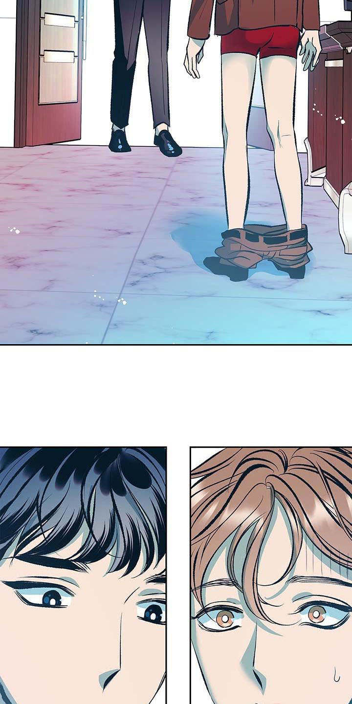 老大别停下漫画,第1章：跟屁虫5图