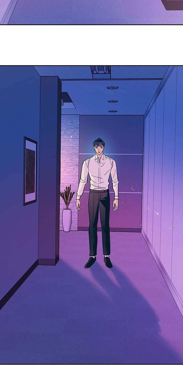 老大别停下漫画,第6章：烦躁1图