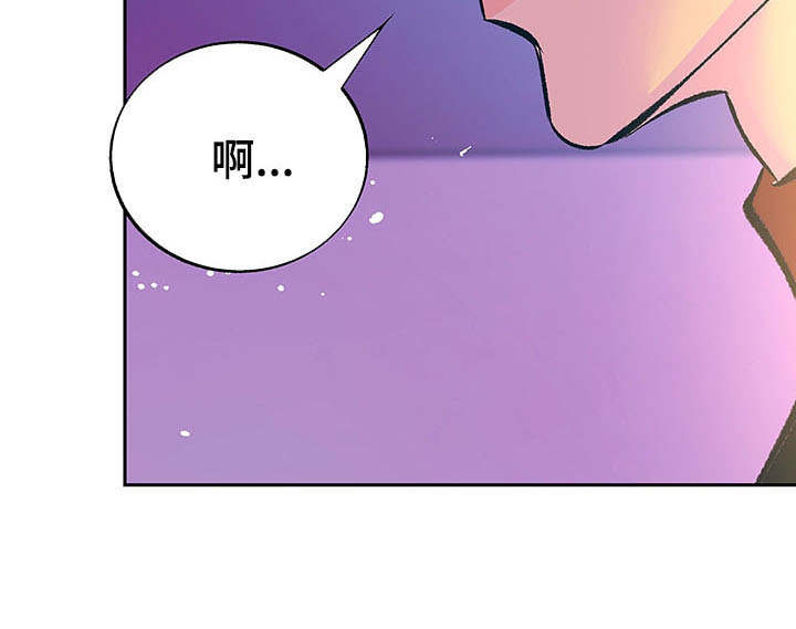 老大别停下漫画,第5章：真挚4图