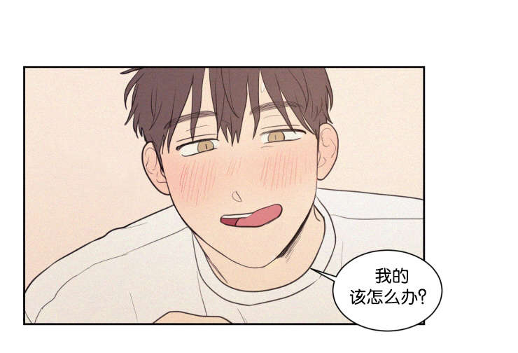 空巢来风漫画,第63章：质问4图