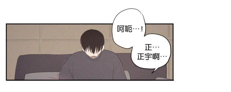 空巢来风漫画,第63章：质问1图
