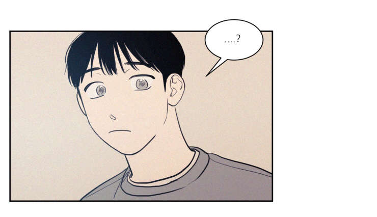 空巢来风漫画,第61章：传闻1图