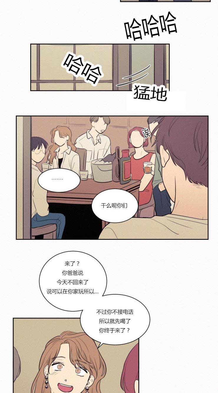 空巢来风漫画,第27章：梦境2图