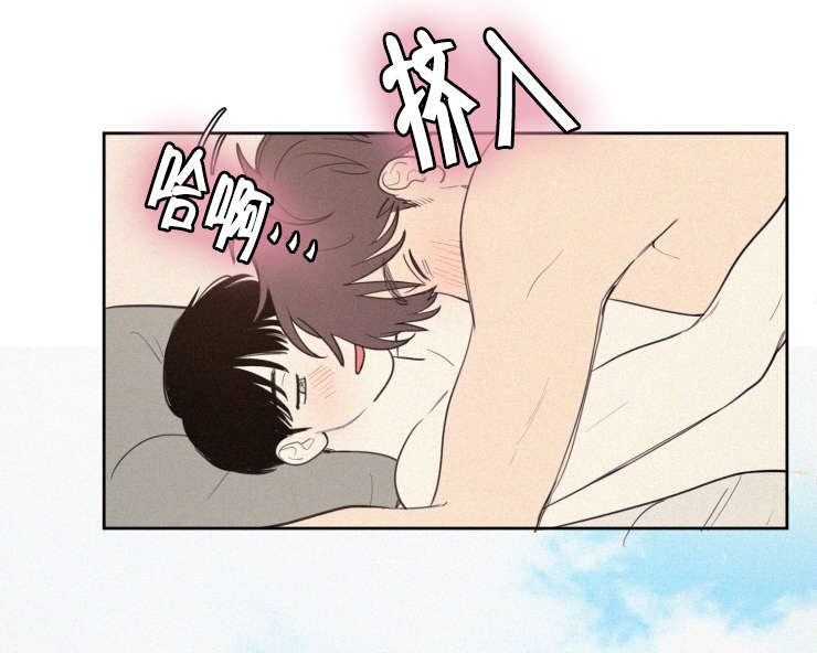 空巢来风漫画,第63章：质问5图