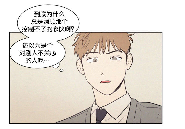 空巢来风漫画,第64章：真相4图