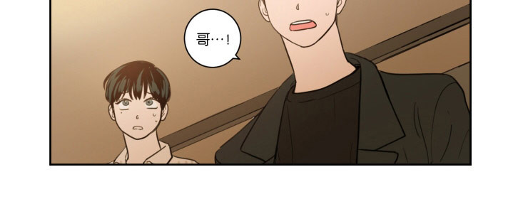 空巢来风漫画,第15章：转身离开2图