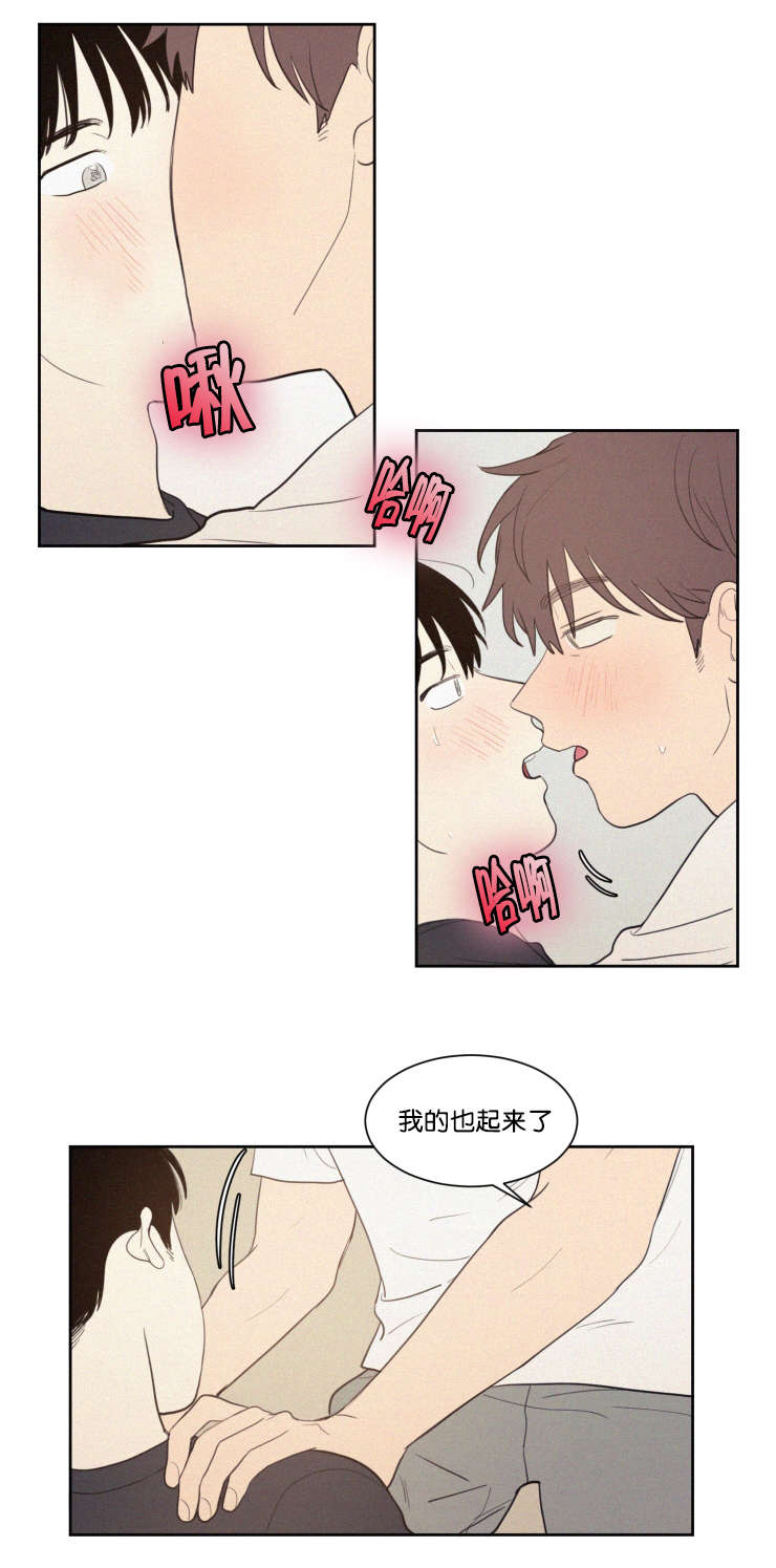 空巢来风漫画,第63章：质问1图