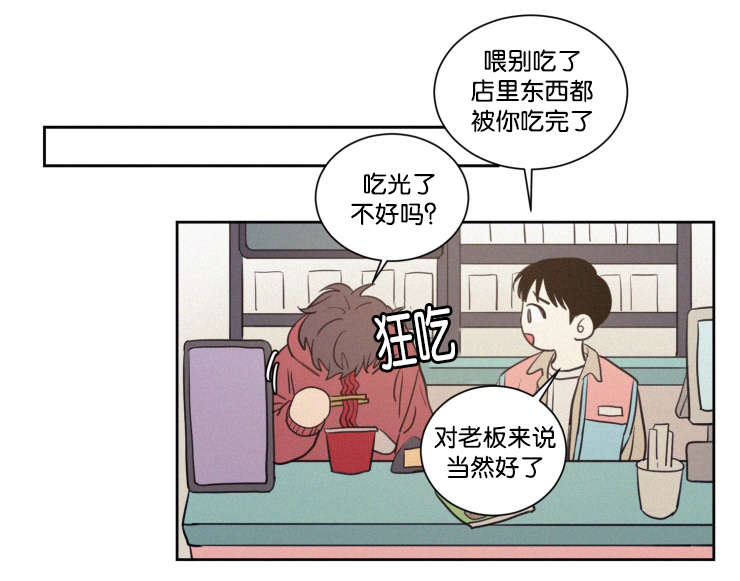 空巢来风漫画,第62章：钱包1图