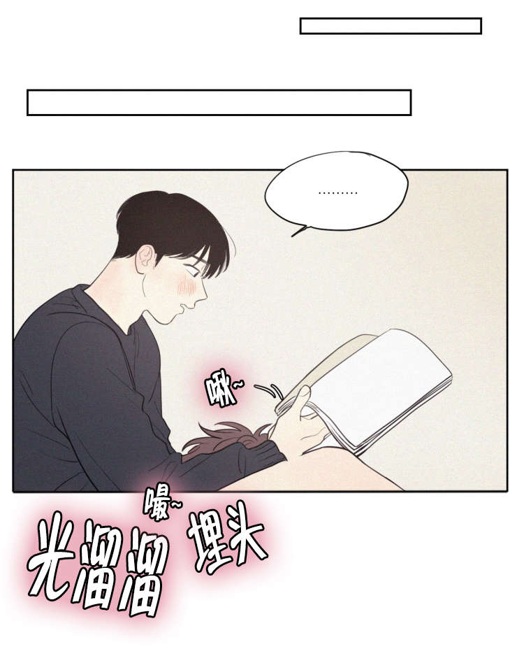 空巢来风漫画,第63章：质问3图