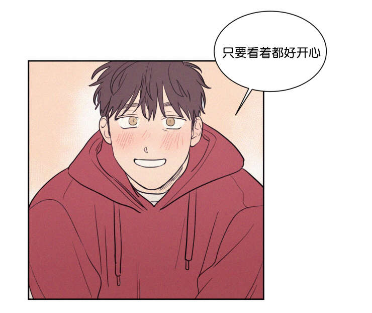 空巢来风漫画,第62章：钱包1图