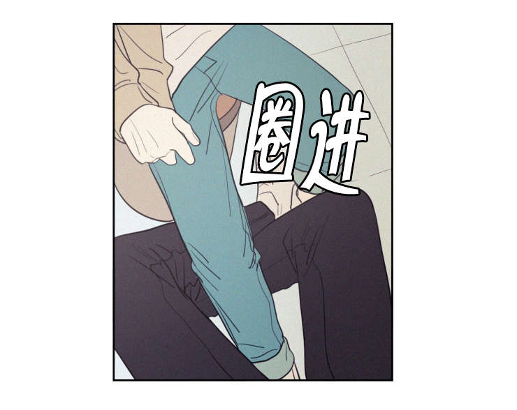 空巢来风漫画,第62章：钱包5图