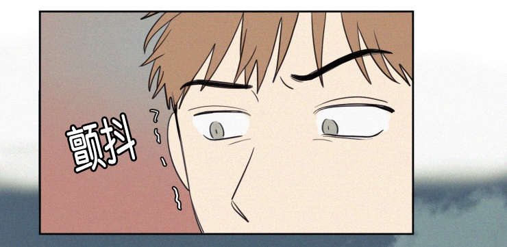 空巢来风漫画,第65章：有我在呢5图