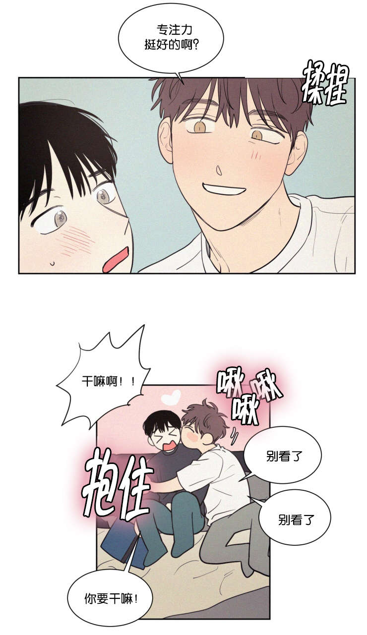 空巢来风漫画,第63章：质问2图