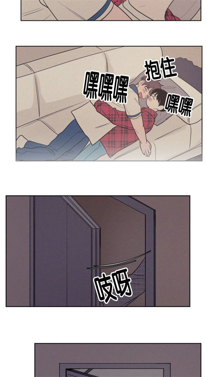 空巢来风漫画,第82章：失恋的日子2图