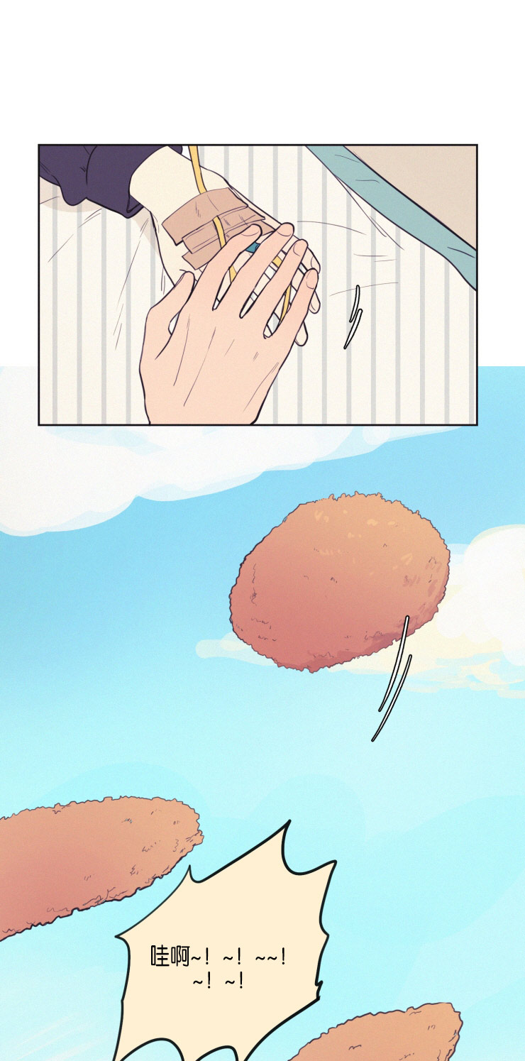 空巢来风漫画,第35章：照料1图