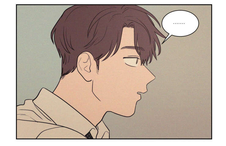 空巢来风漫画,第65章：有我在呢1图