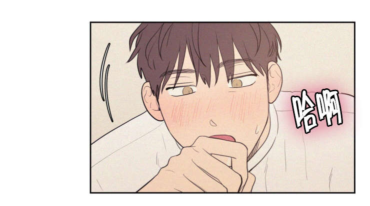 空巢来风漫画,第63章：质问3图