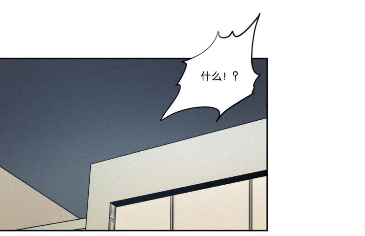 空巢来风漫画,第65章：有我在呢4图