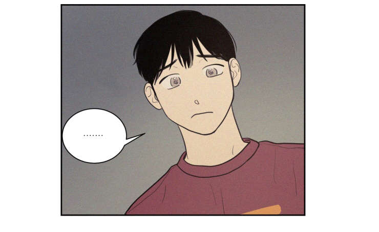 空巢来风漫画,第65章：有我在呢1图
