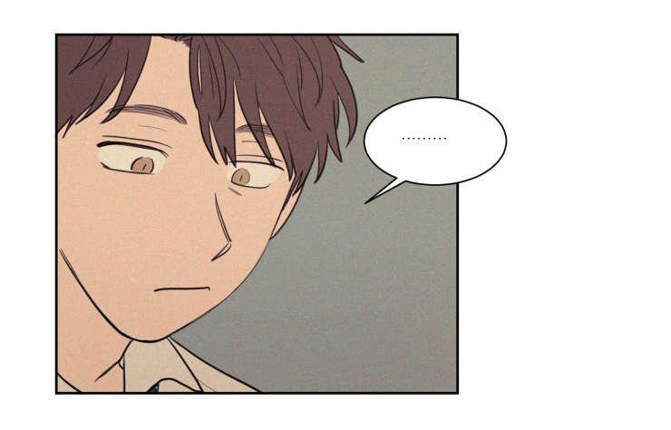空巢来风漫画,第65章：有我在呢1图