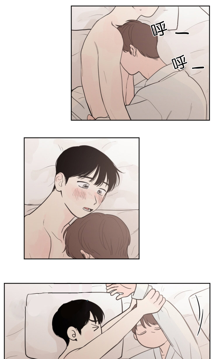 空巢来风漫画,第18章：懦弱的会面1图