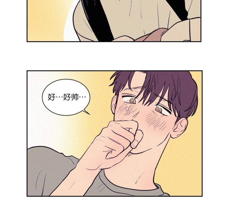 空巢来风漫画,第41章：奇妙的陪伴5图