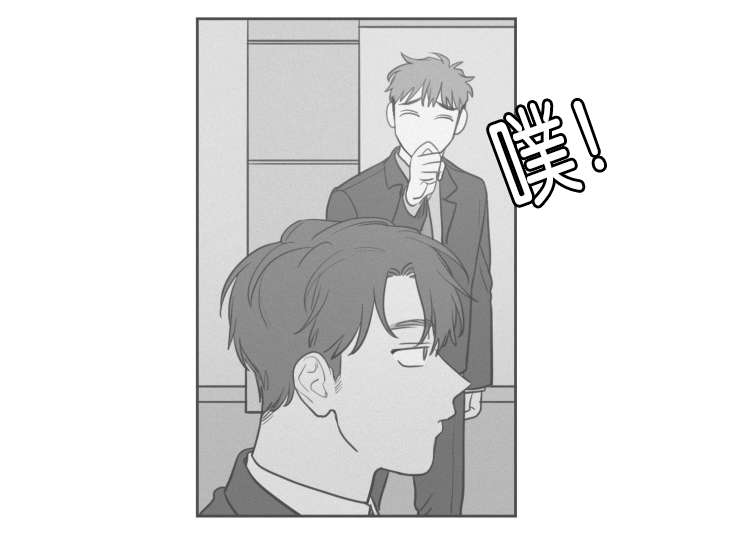 空巢来风漫画,第65章：有我在呢2图