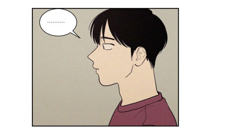 空巢来风漫画,第65章：有我在呢3图
