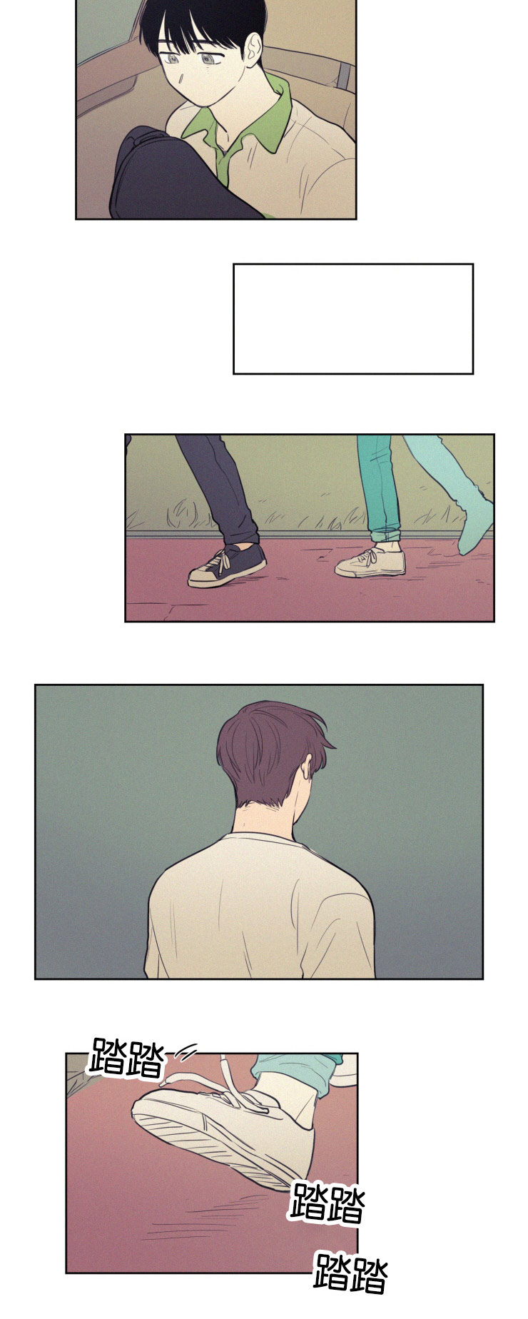 空巢来风漫画,第26章：分手吧4图