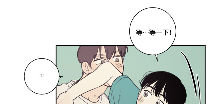 空巢来风漫画,第23章：幸福感1图