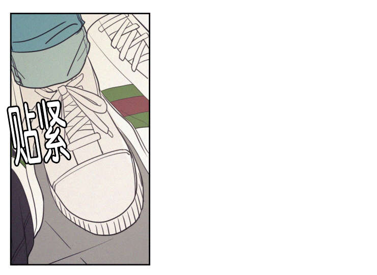 空巢来风漫画,第62章：钱包3图