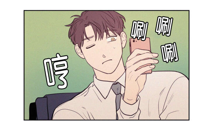 空巢来风漫画,第60章：吃饭3图
