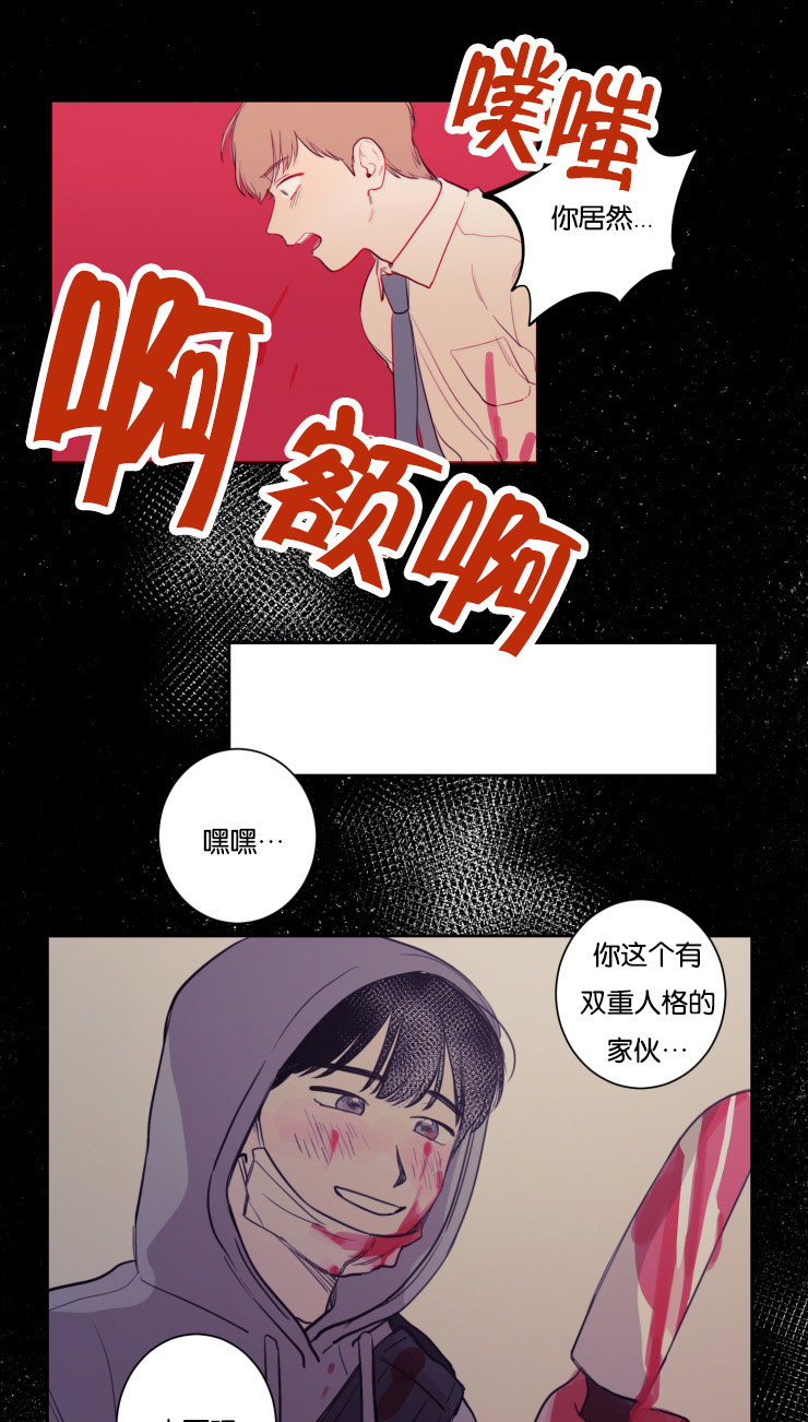 空巢来风漫画,第21章：来我家吧1图