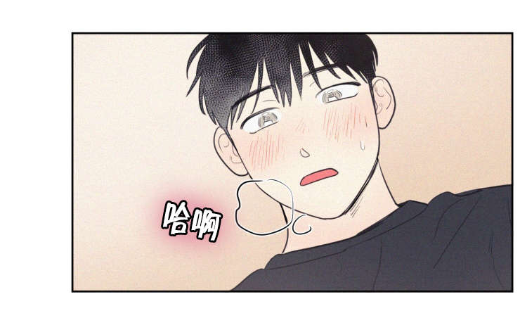 空巢来风漫画,第63章：质问5图