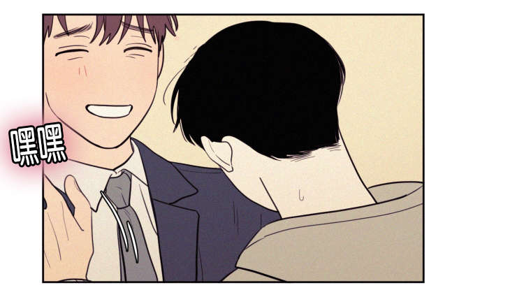 空巢来风漫画,第59章：看法2图