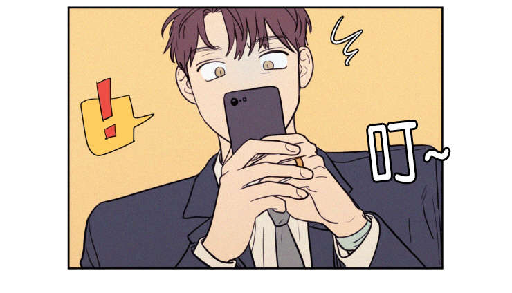 空巢来风漫画,第58章：工作4图