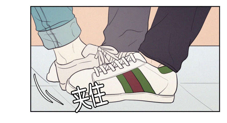 空巢来风漫画,第62章：钱包4图