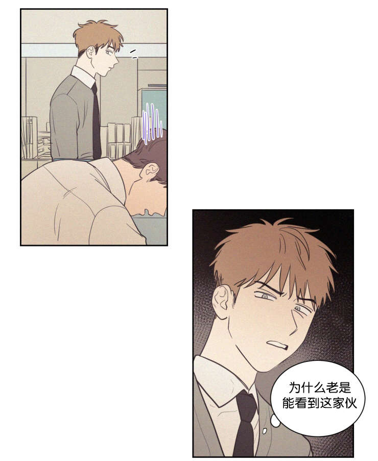空巢来风漫画,第64章：真相1图