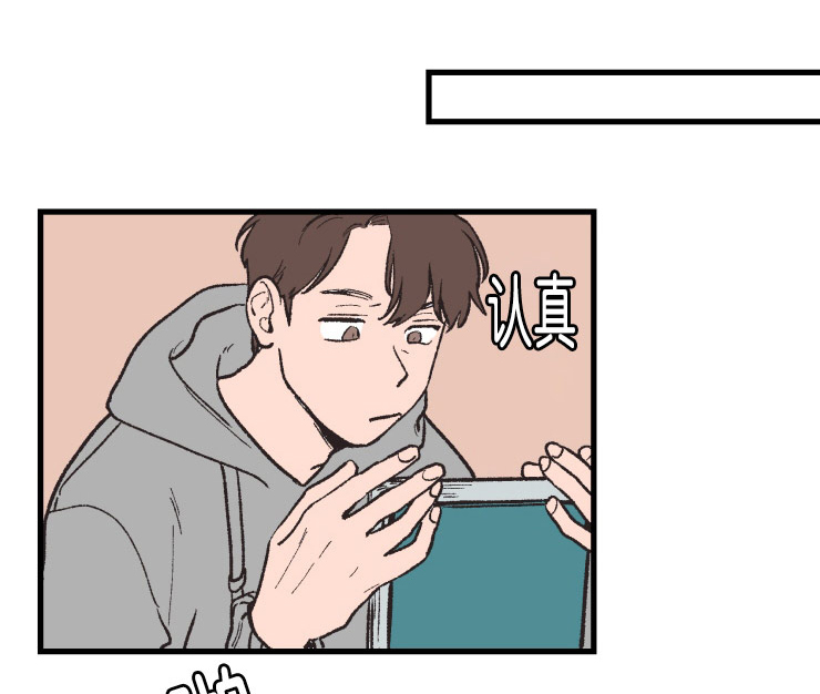 空巢来风漫画,第4章：名表1图