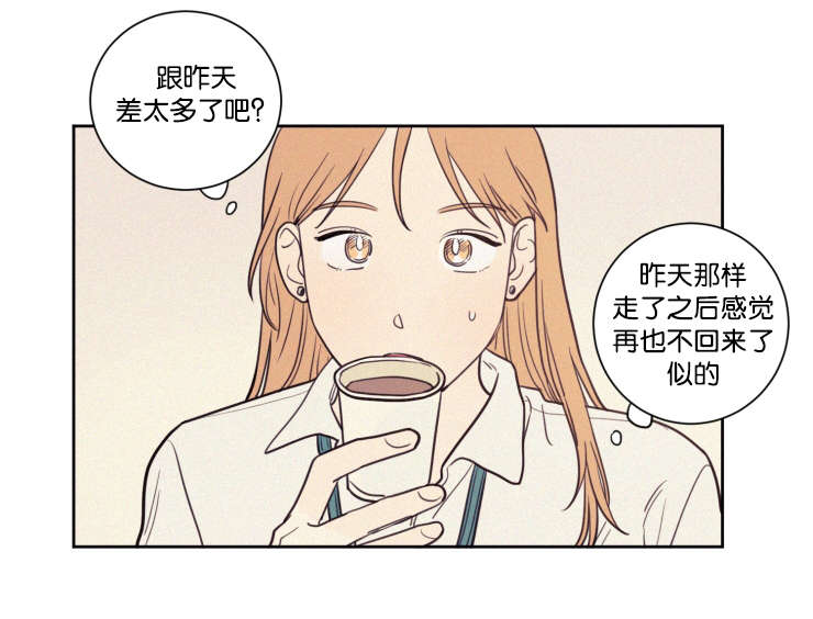 空巢来风漫画,第58章：工作5图