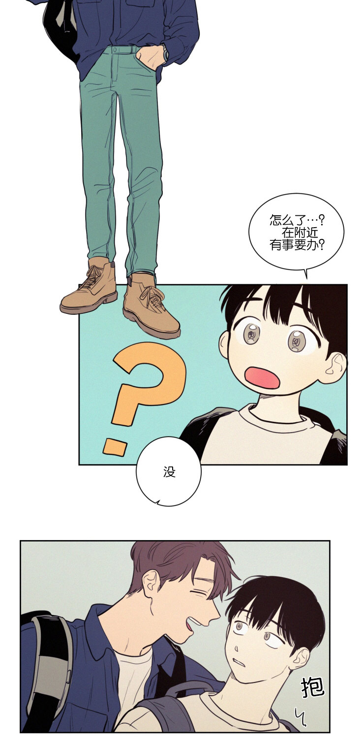 空巢来风漫画,第36章：一起上课5图
