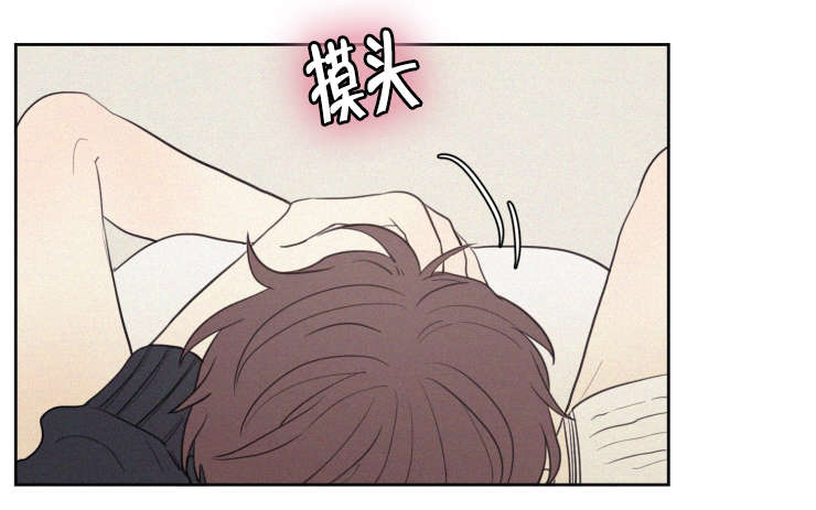 空巢来风漫画,第63章：质问4图