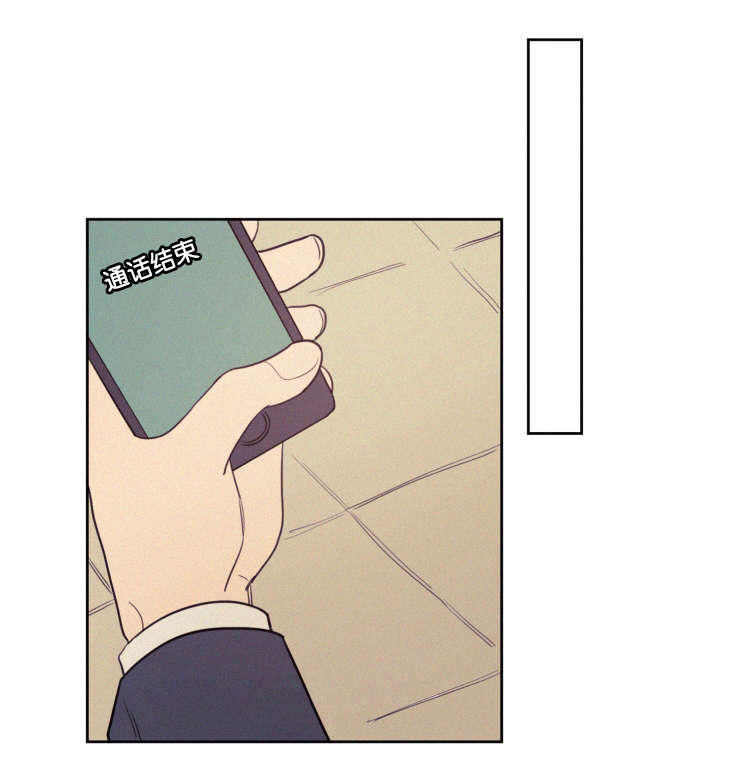 空巢来风漫画,第58章：工作3图
